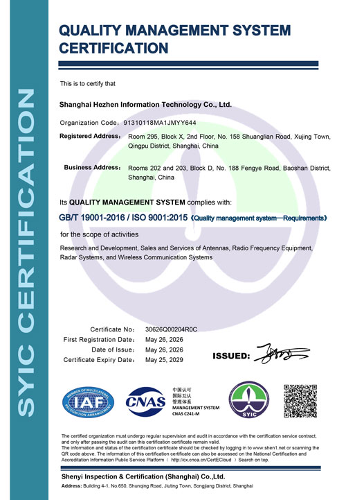 ISO9001 Quality Management System Certification